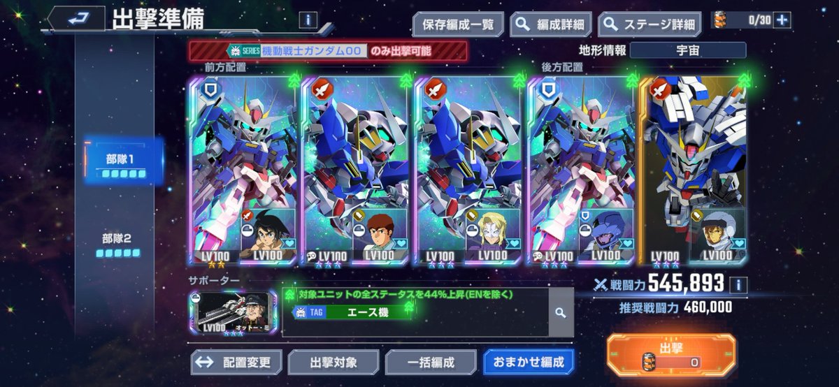 ジョニー・大寺真人 tweet media