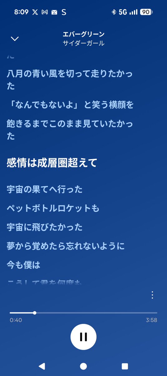 🍀ゆうじろう🍀 tweet media
