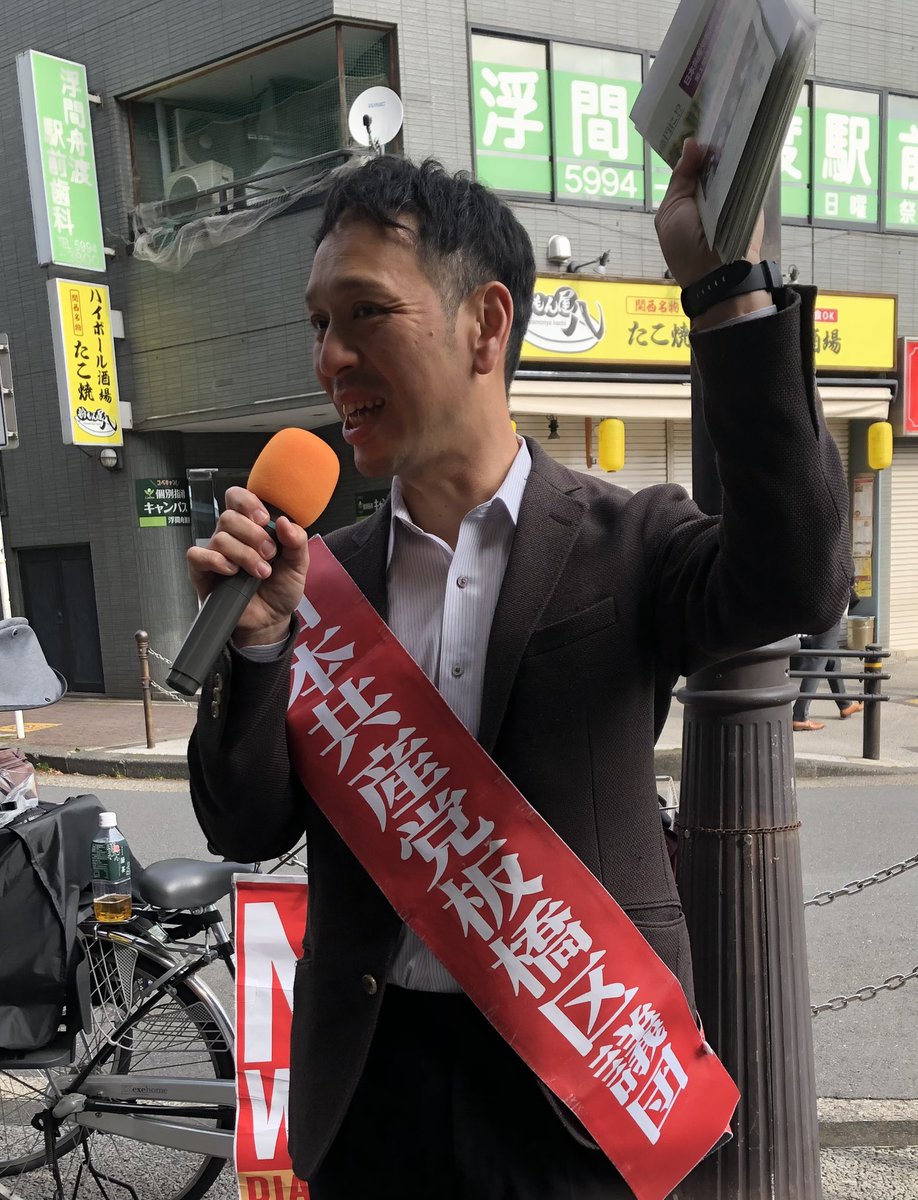 SNSイメージ