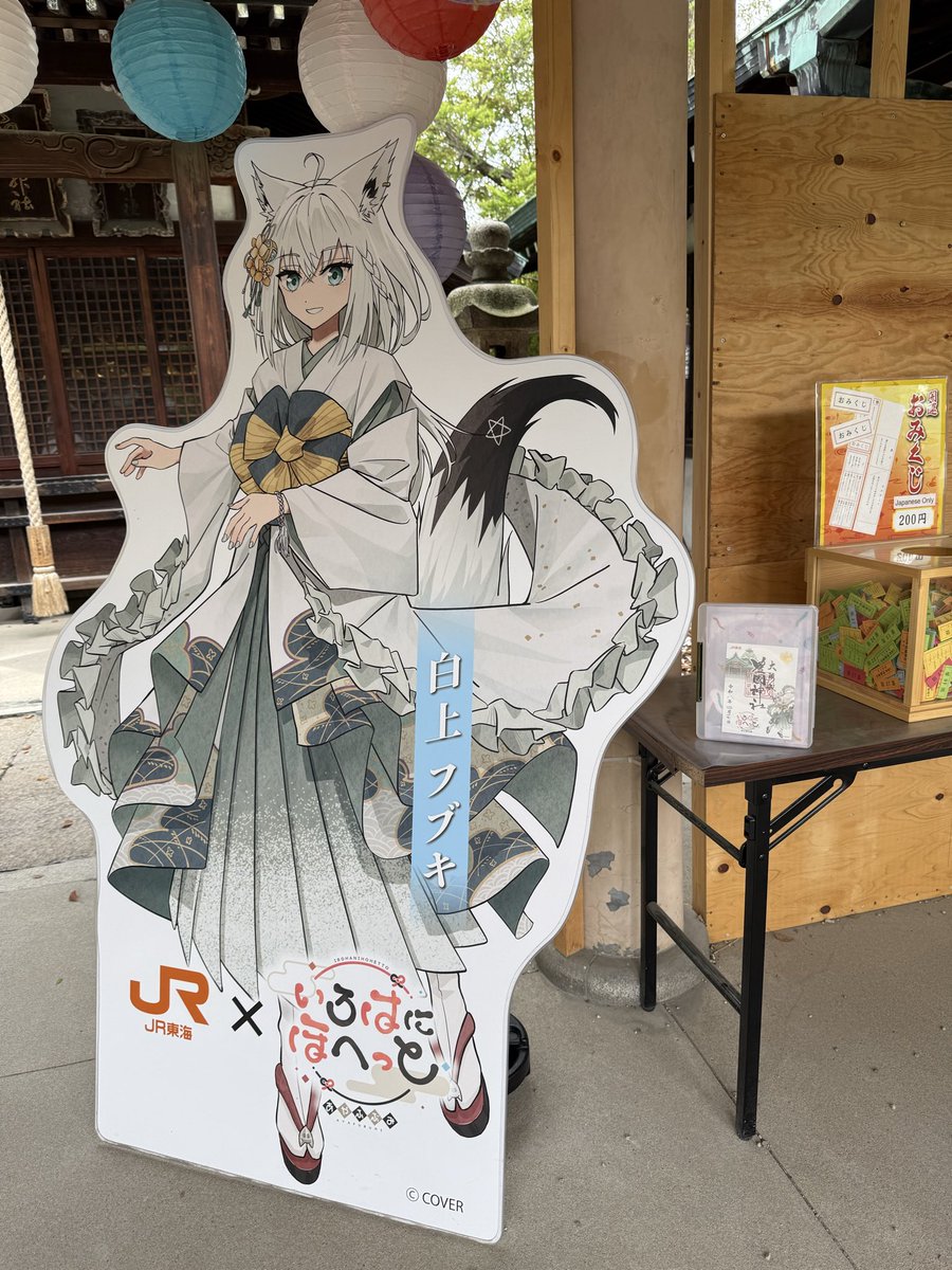 こころ tweet media
