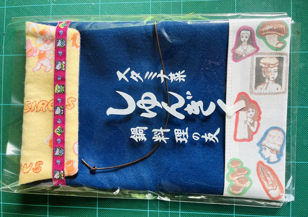 chimuni24's tweet photo. きのこ雑貨もあります🍄‍🟫
きのこブックカバーとキラキラシールもあります。ブックカバーの布とチロリアンテープは全部違うのでお好きな組み合わせを選んで下さいネ！しゅんぎく袋に入れて販売します。

#サブカル市 https://t.co/YpZNpKvhmz