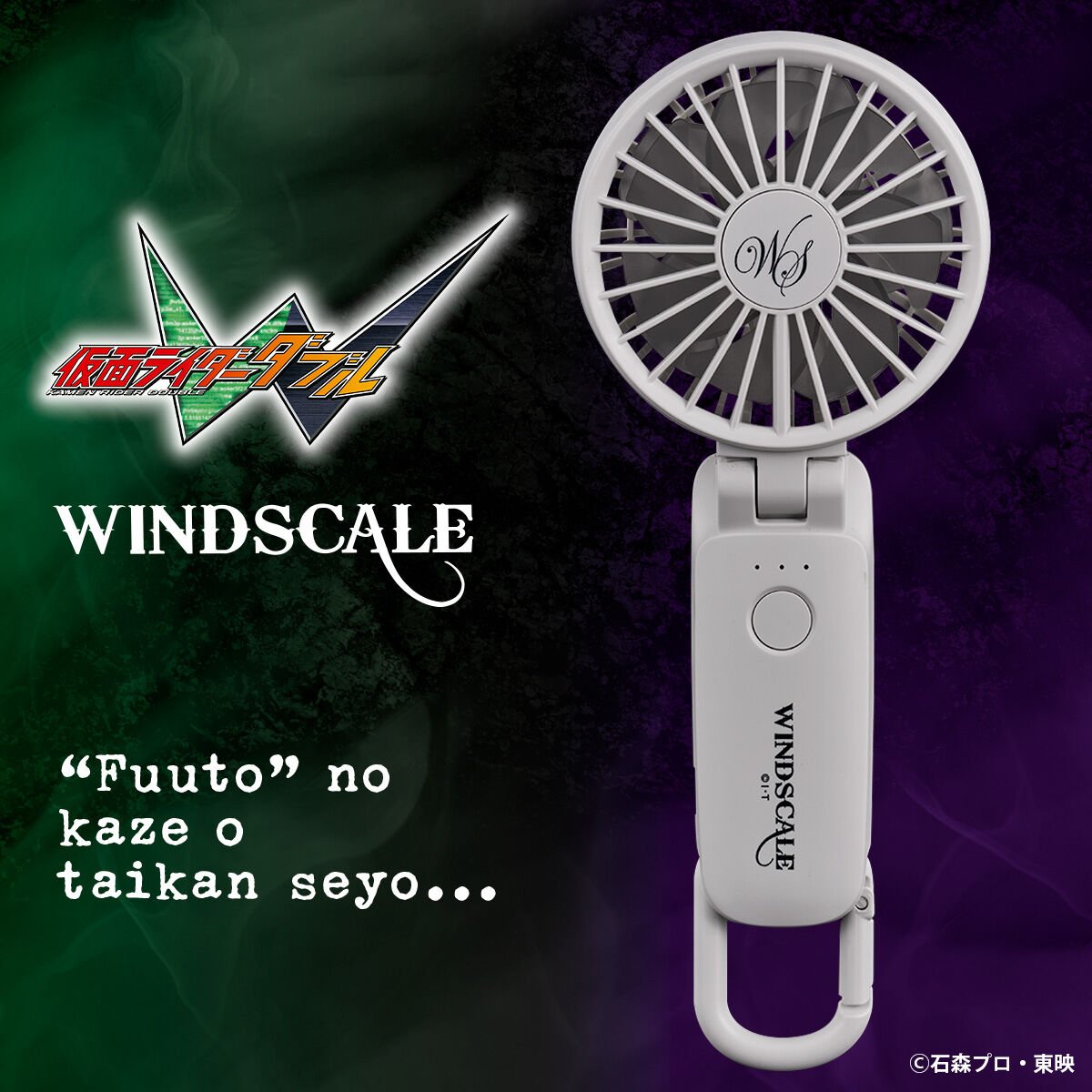 仮面ライダーグッズ新作速報 tweet media