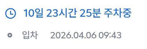 갈릭🧄 tweet media