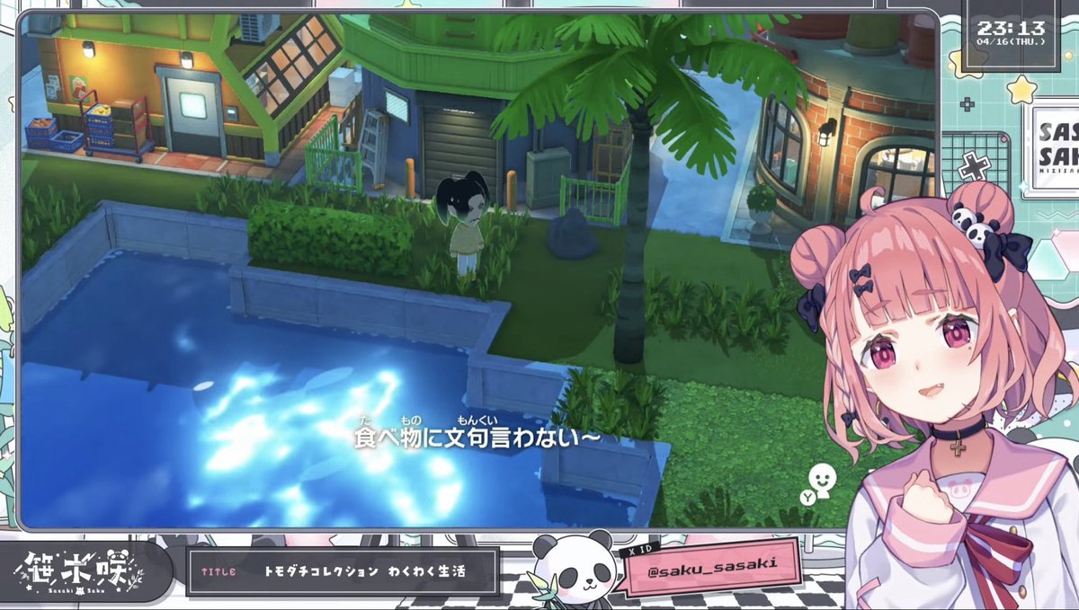 今日の晩ご飯は tweet media