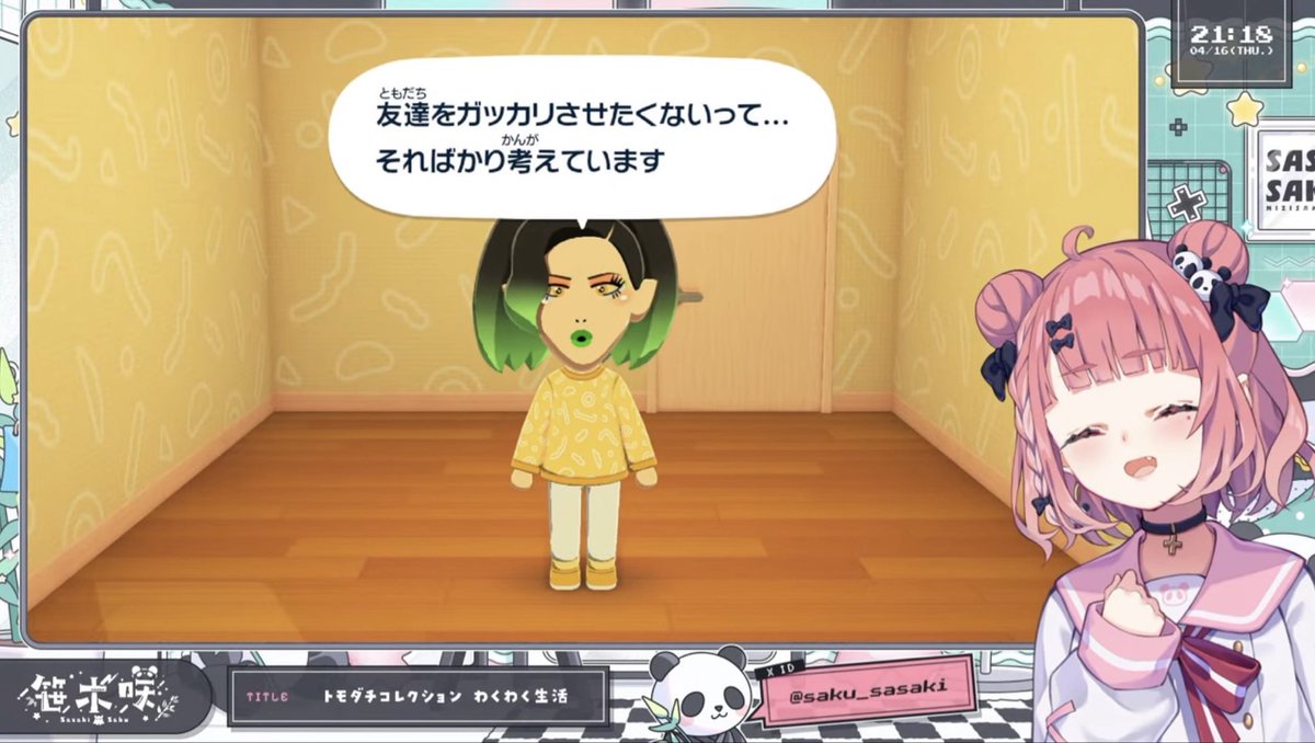 今日の晩ご飯は tweet media