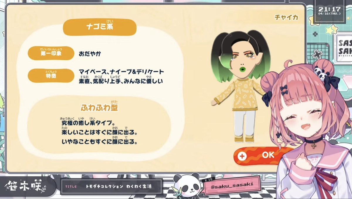 今日の晩ご飯は tweet media