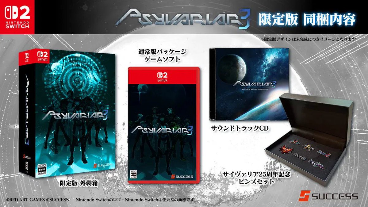 PhysicReleases's tweet image. Pre-order Psyvariar 3 (Multi-Language confirmed) - Nintendo Switch, Nintendo Switch 2, PlayStation 5 at Playasia: play-asia.com/en/search/psyv… #NSW #NSW2 #PS5 

Thanks @Sonicx9us1