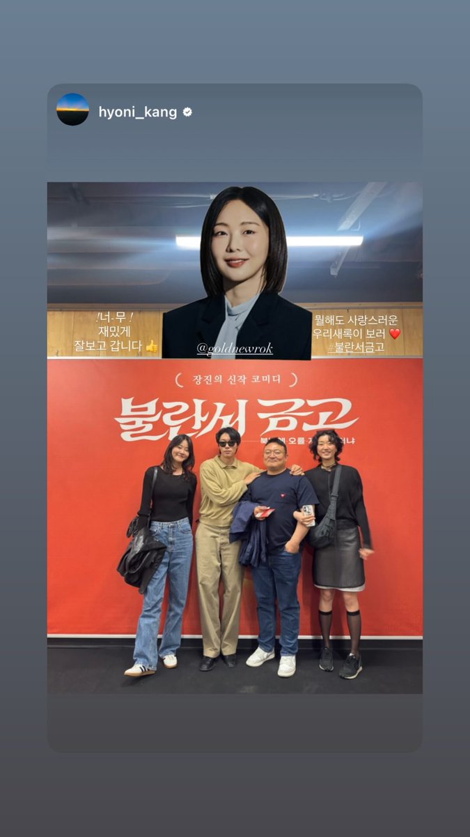 류립 tweet media
