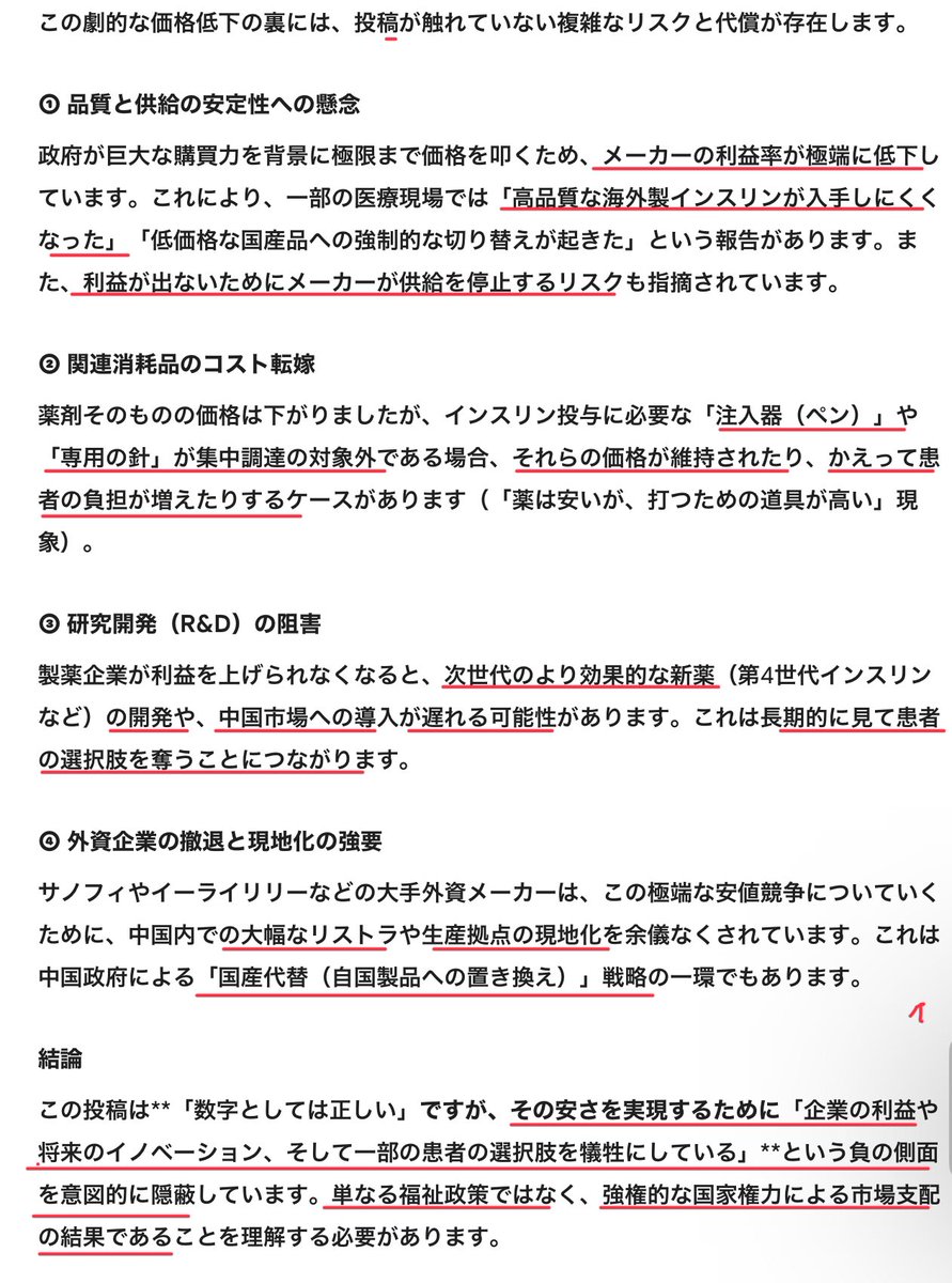 今田義和 tweet media