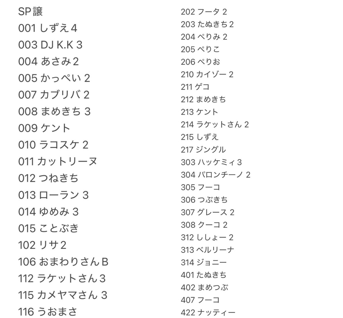 まいちん@取引垢 tweet media