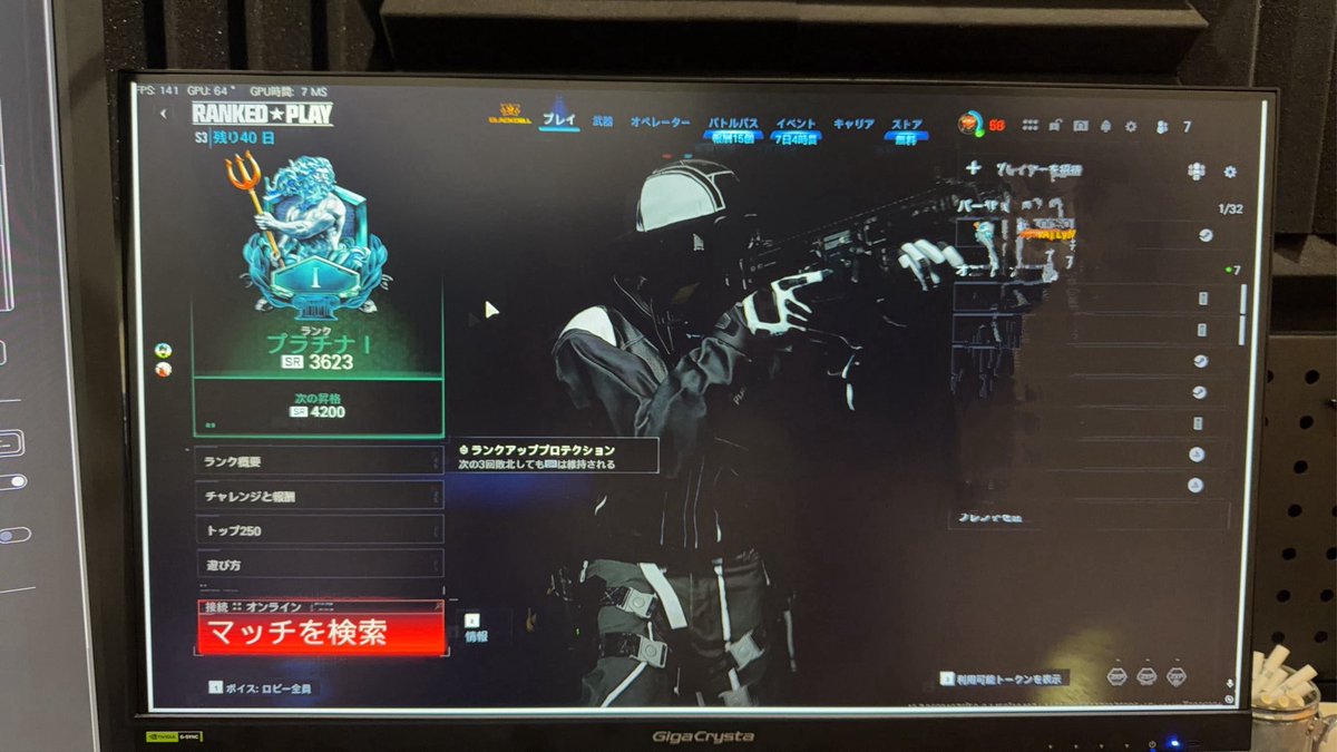 LyN_BaG's tweet photo. discordのオーバーレイ機能使いたくてオンにしたら白い枠でるんだけど何で？ https://t.co/atsGDMejEi