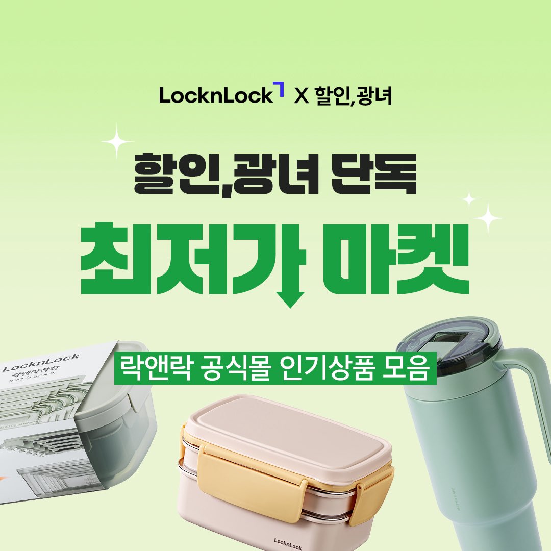 할인,광녀 tweet media