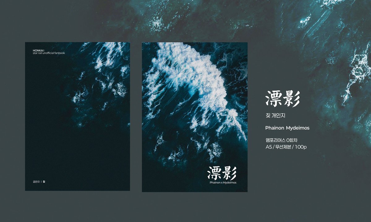 (디페W11)짖 tweet media