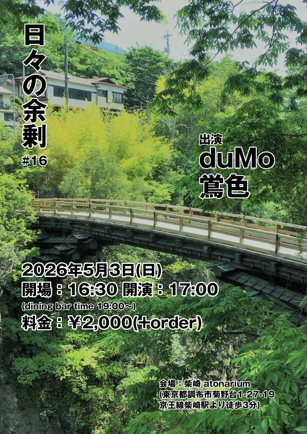 關 伊佐央(Isao Seki) tweet media