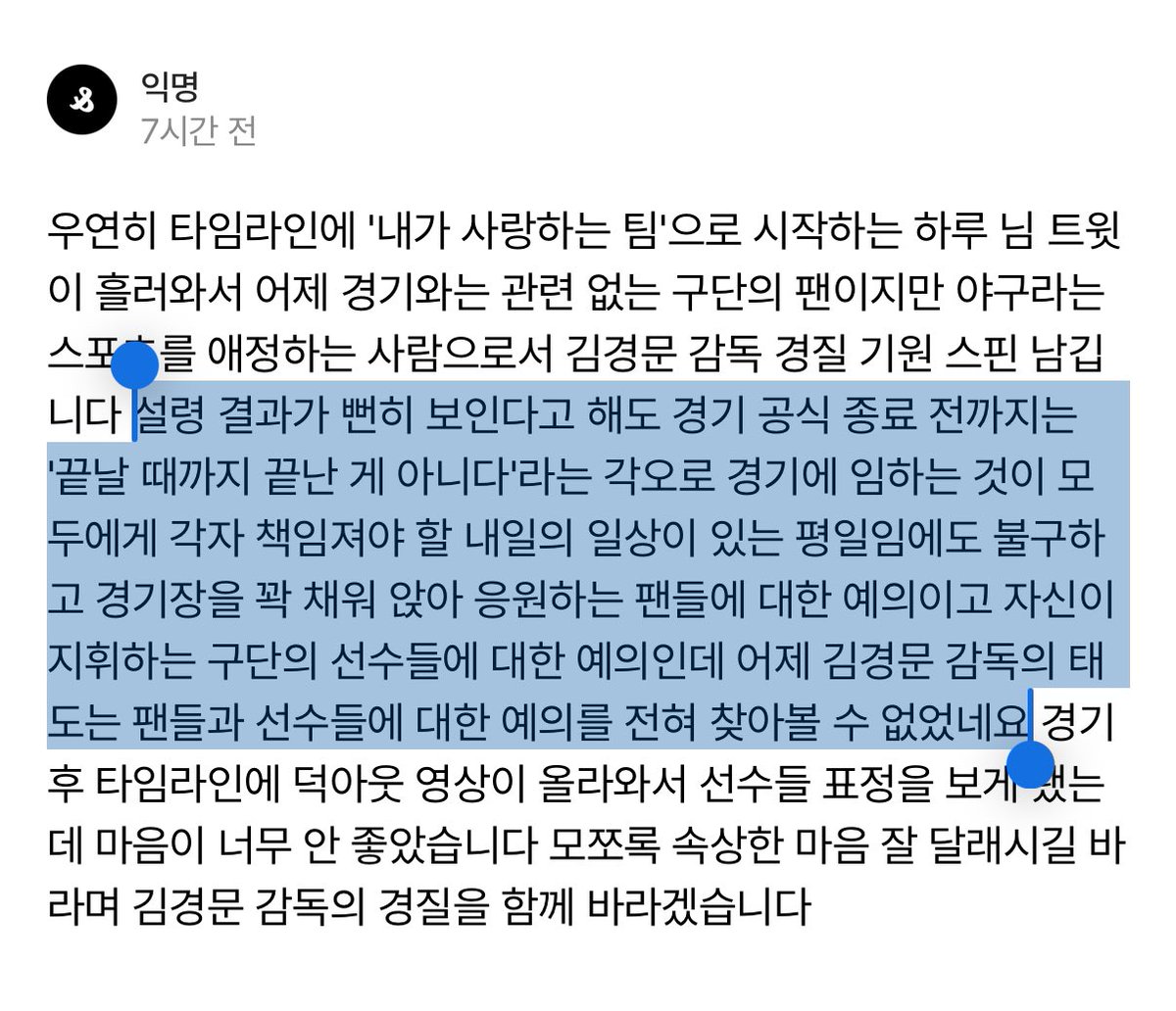 하루 tweet media