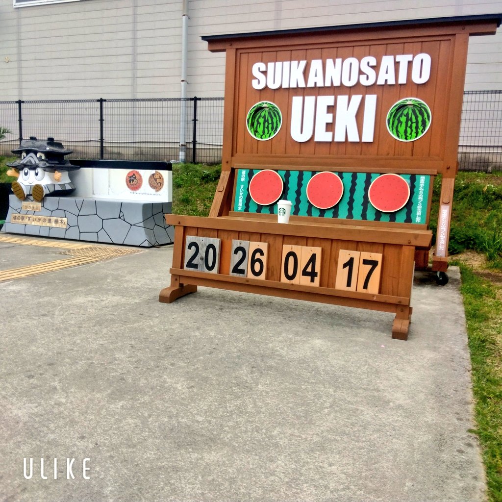 😈shirosaki😺🐶🎀 tweet media