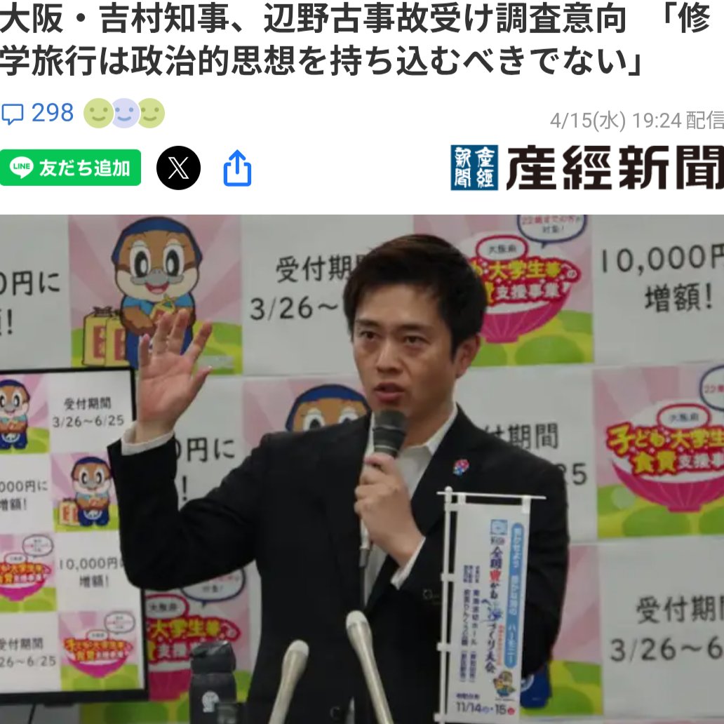 アルス tweet media