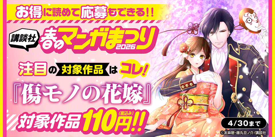 dブック tweet media