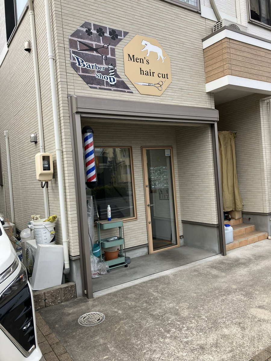 てるてる坊主にしてください