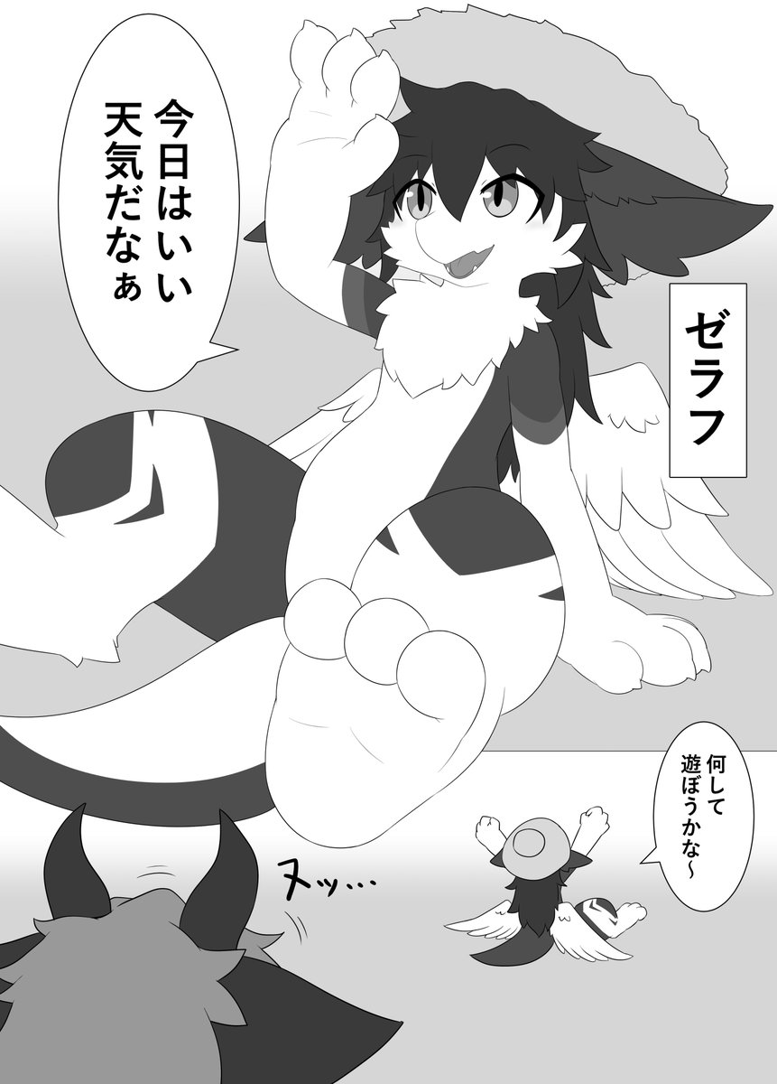 夏ツナ tweet media