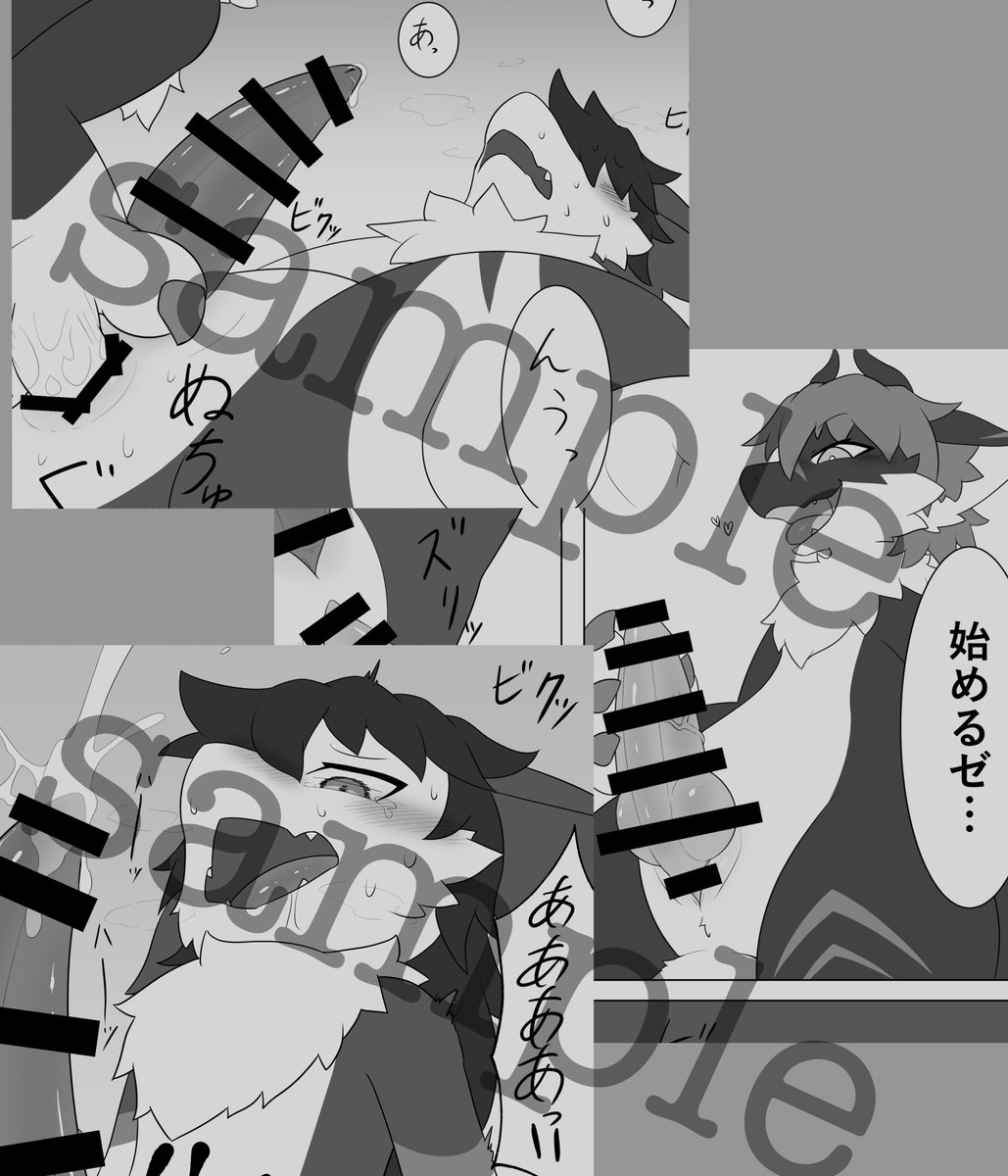 夏ツナ tweet media