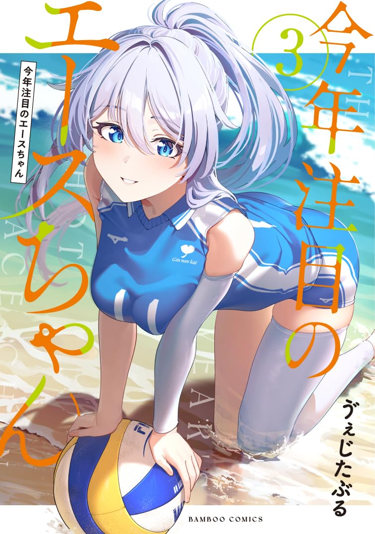 まんが王公式アカウント tweet media