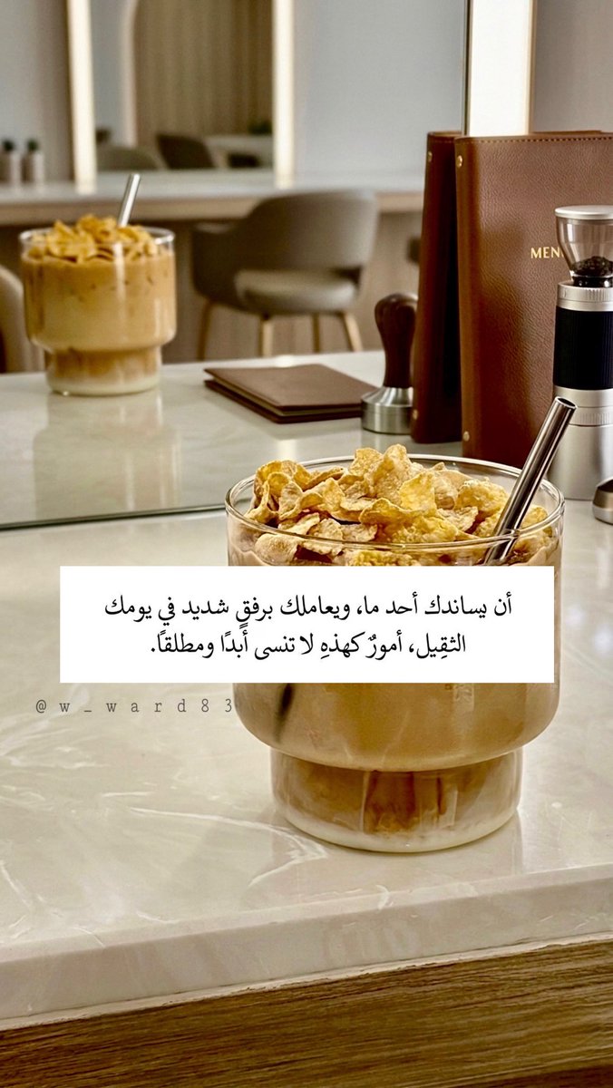 W_ward83's tweet photo. #ليالي_الكويت #ليله_الجمعه https://t.co/ObfBSuOMoY