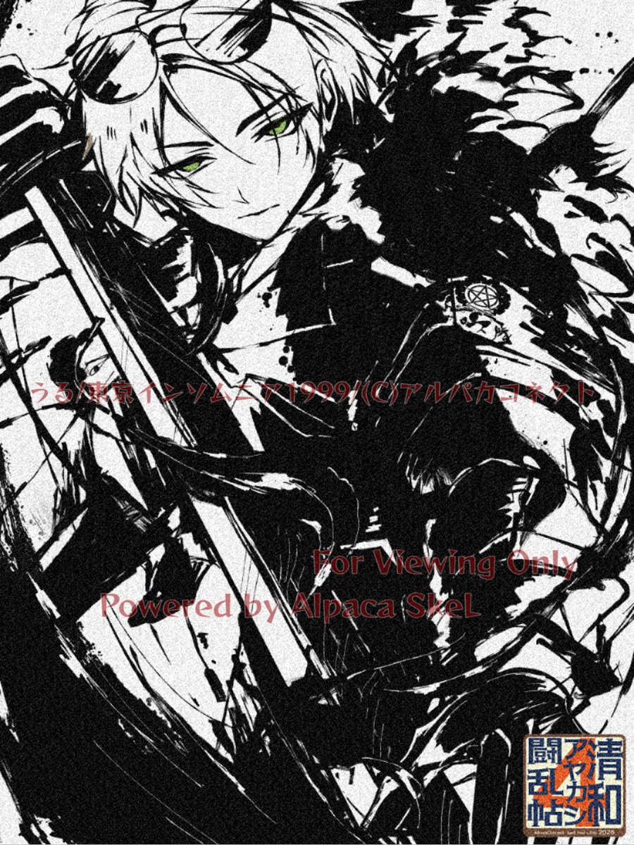 あめうりくん tweet media