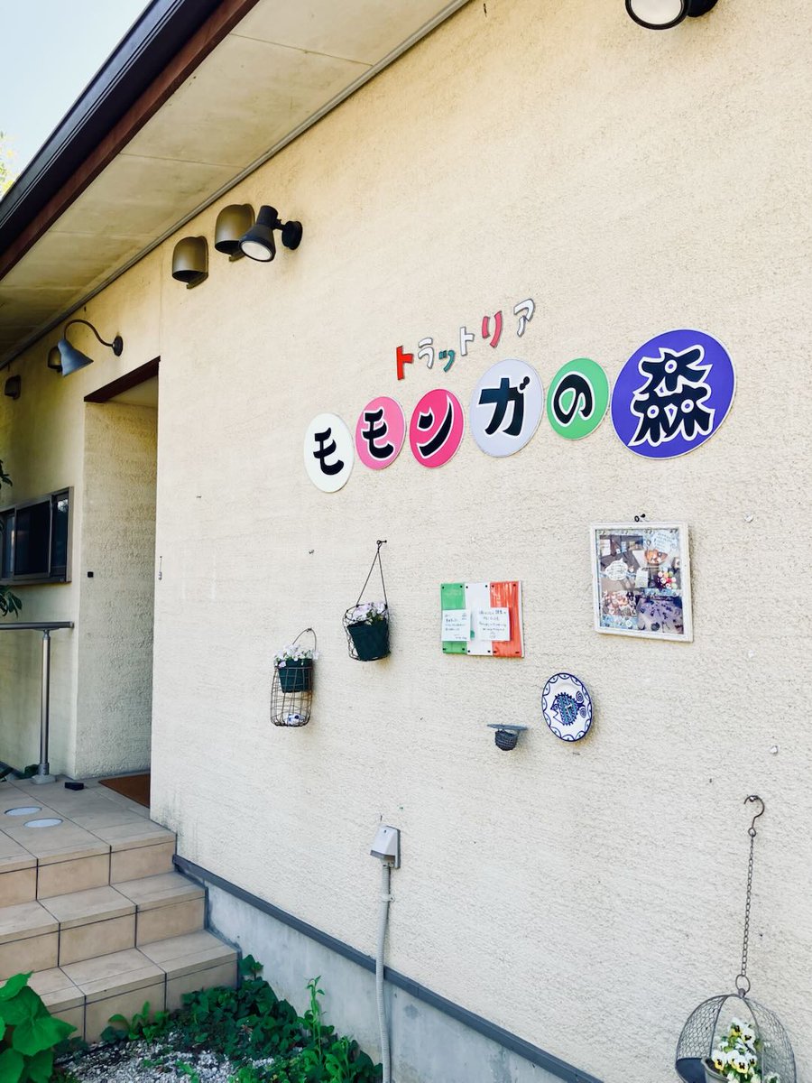 ですくのわたし│ASNOVA 千葉野田センター tweet media