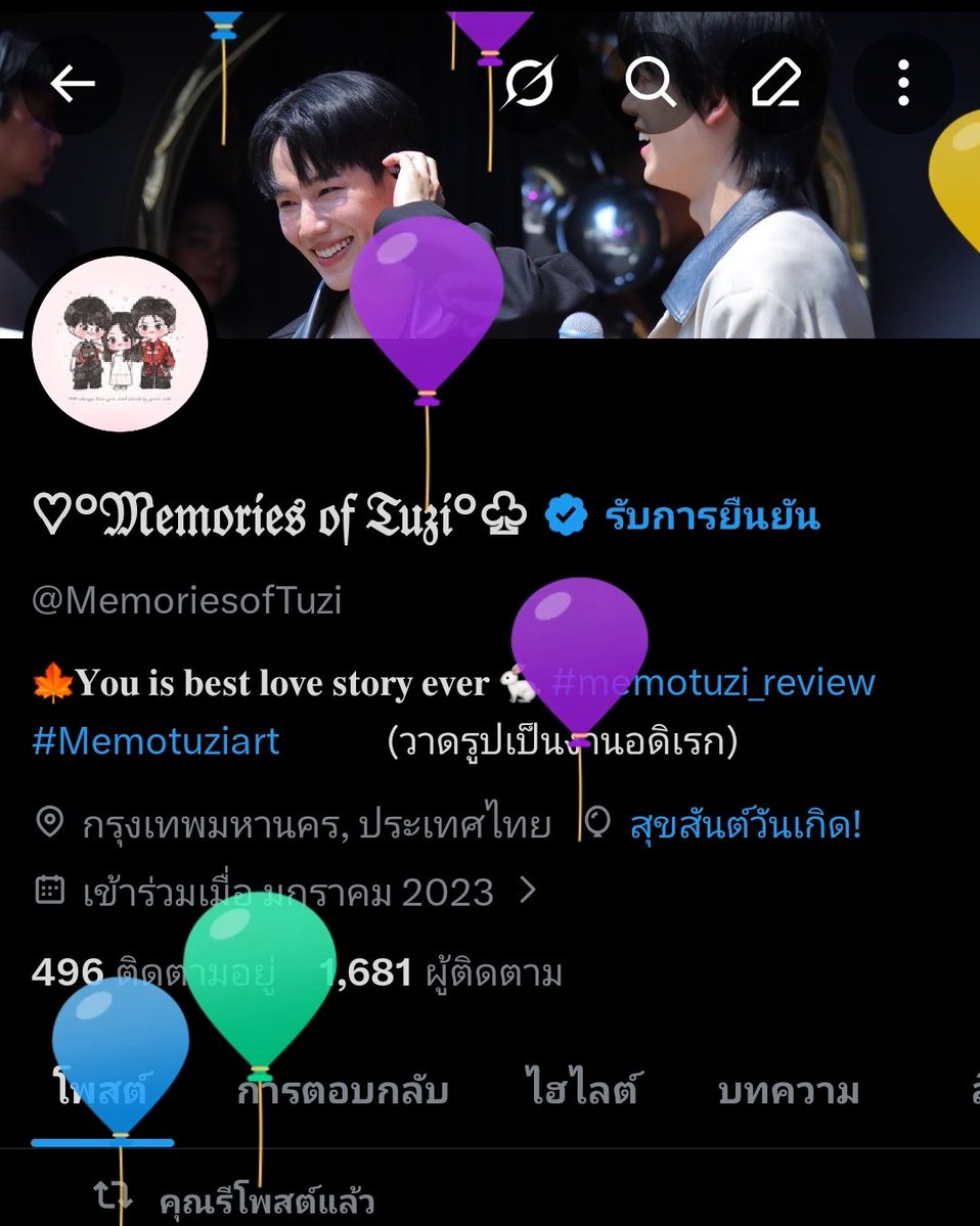 ♡°𝔐𝔢𝔪𝔬𝔯𝔦𝔢𝔰 𝔬𝔣 𝔗𝔲𝔷𝔦°♧ tweet media