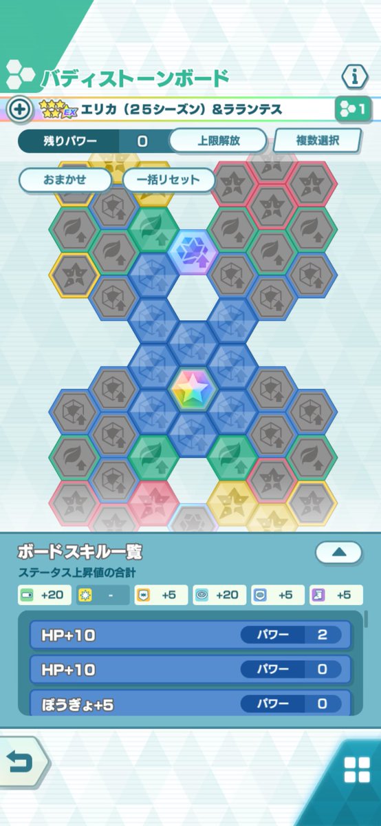 はる🌤 tweet media