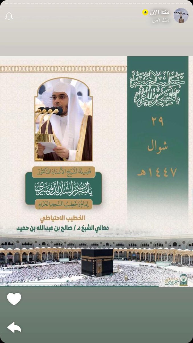 #يوم_الجمعه
اللهم صل وسلم على محمد