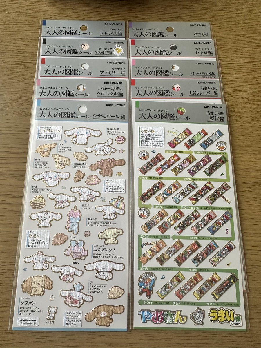 みんと tweet media