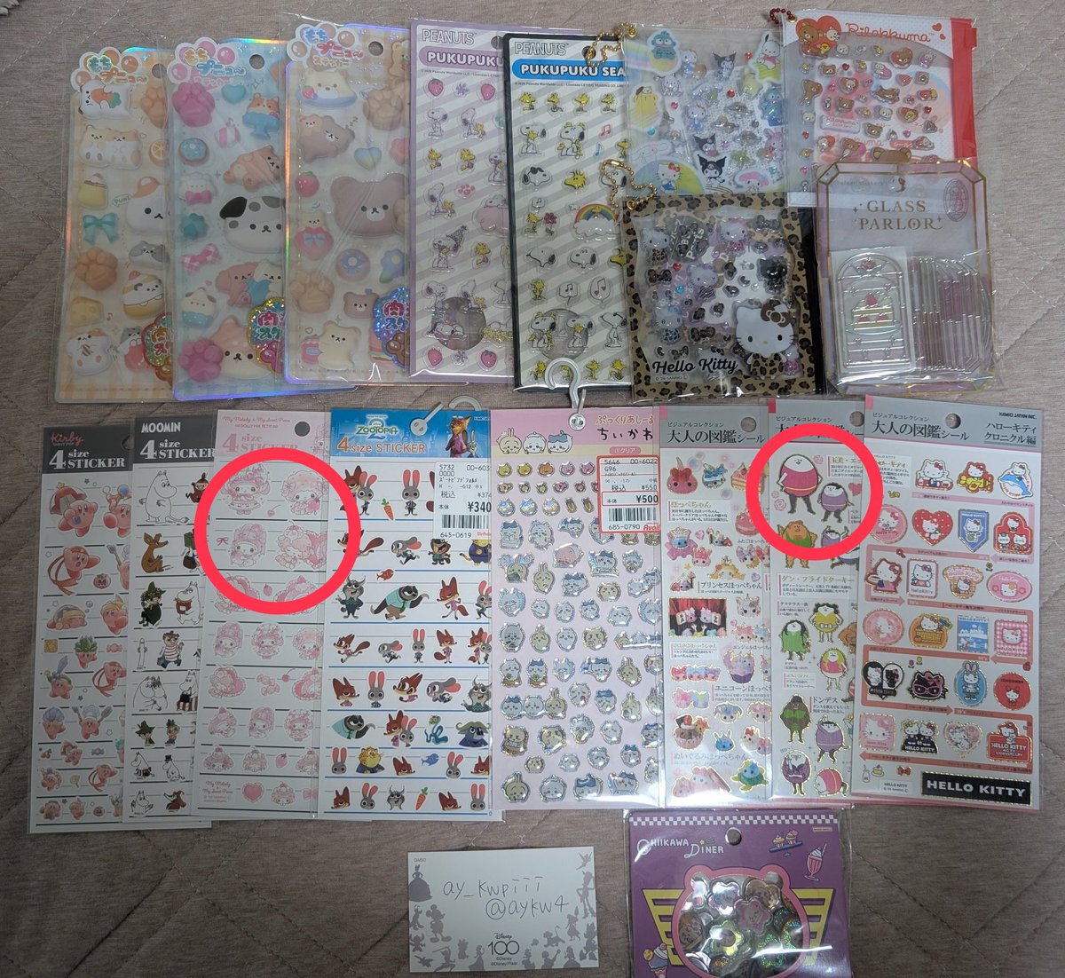 みんと tweet media