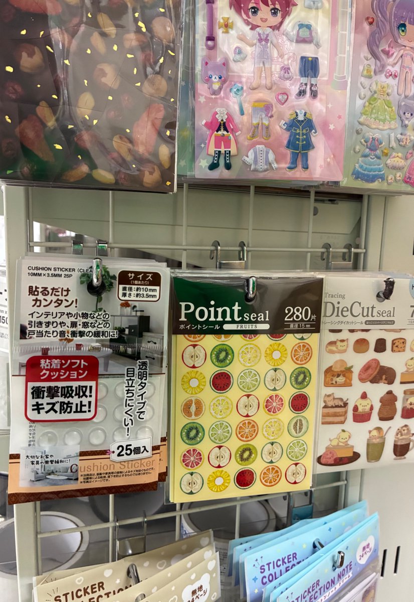 バスまま🍀 tweet media