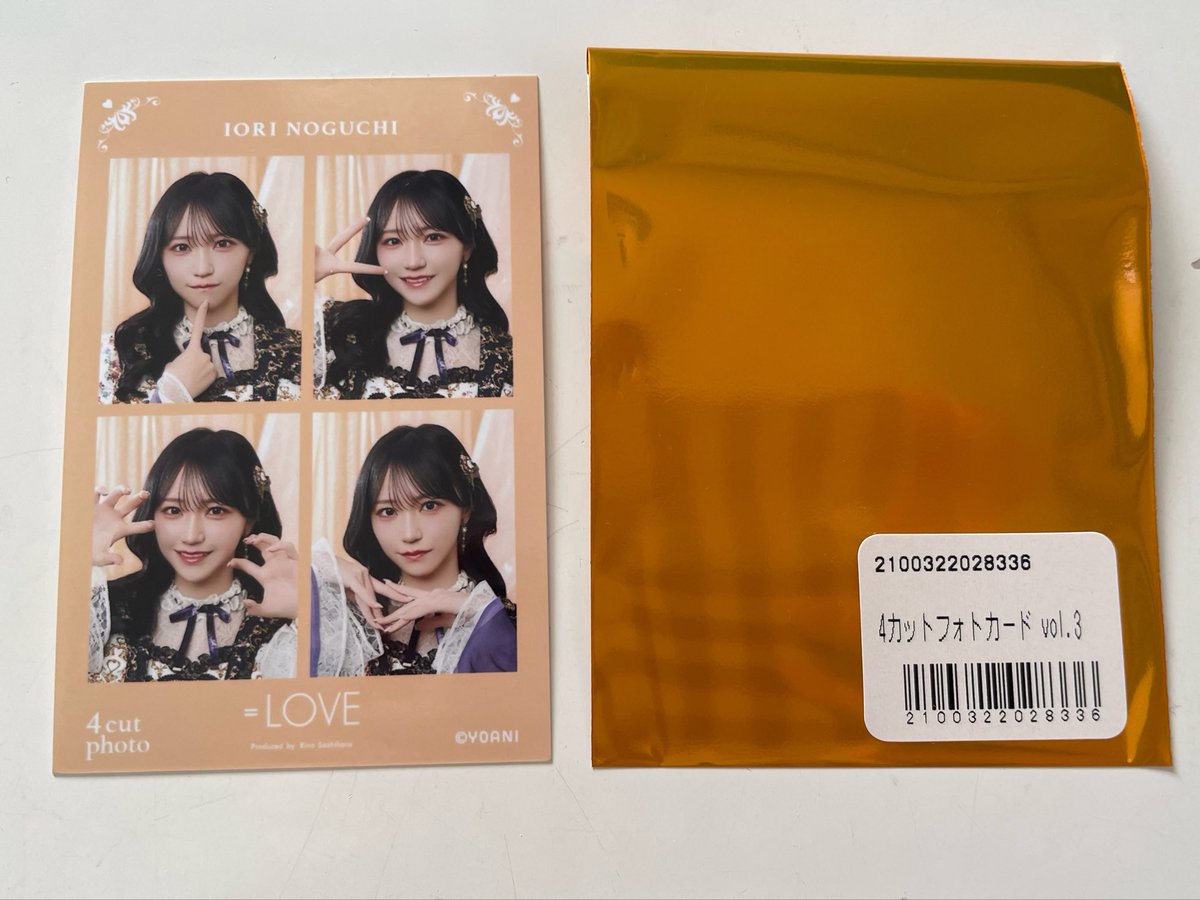 ﾊﾁﾜﾚあかり🍨 tweet media