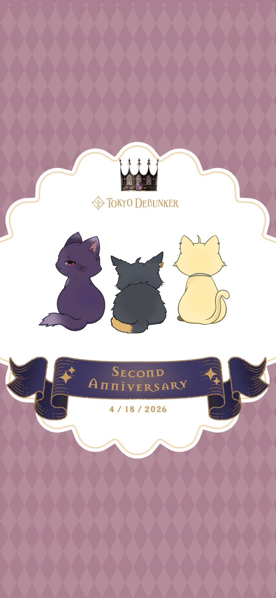 東京ディバンにゃー
感謝の気持ちを込めて、2周年記念の描きおろし壁紙をプレゼントいたします🎁

2周年まであと３時間🐾