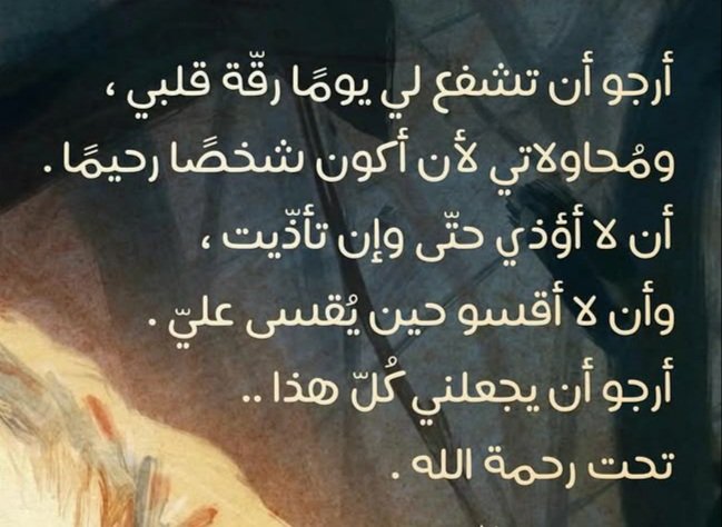 ItsOmmsaud's tweet photo. يا الهي https://t.co/bON5dovacb