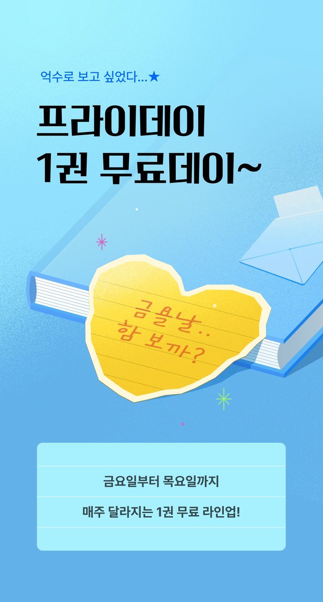 피아체 tweet media