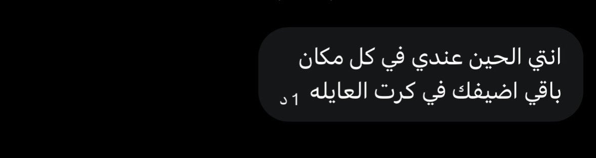 لن أقول أنا بعد الآن بل سأقول نحن، في العلن وأمام الجميع تنضم النون لقاموسنا صِرنا نحن و أصبح ١+١=١ لأن روحهُ روحي و روحي روحُه، أصبح للحُب معنى، و للأُلفة شكل، و للمودة فِعل هنا .. قلبي مُطمئن بجواره مُستأنِسًا بحضوره حظيظٌ بِه زوجًا وصديقًا وكل الحياة❤️
