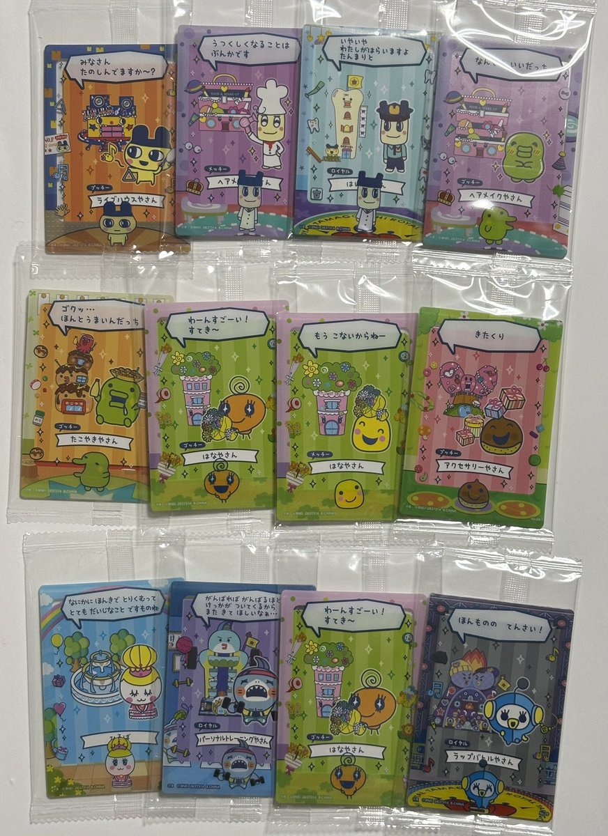 つくね tweet media