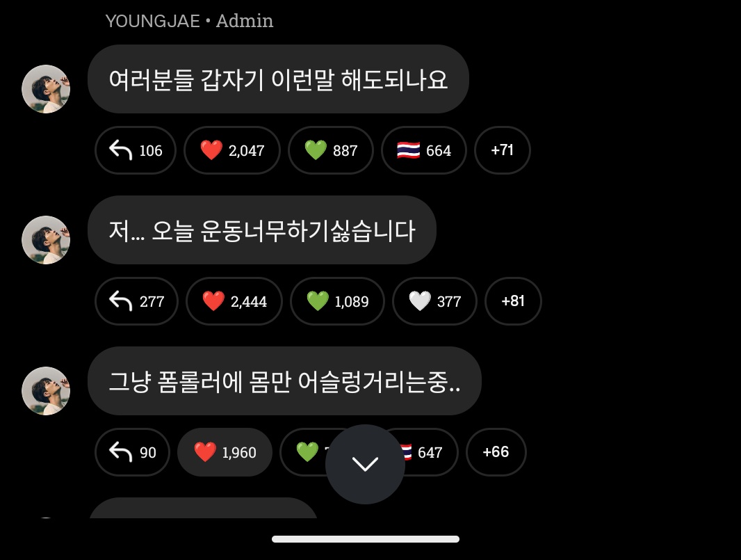 GOT7 WEEKLY 🗞🐣 tweet media