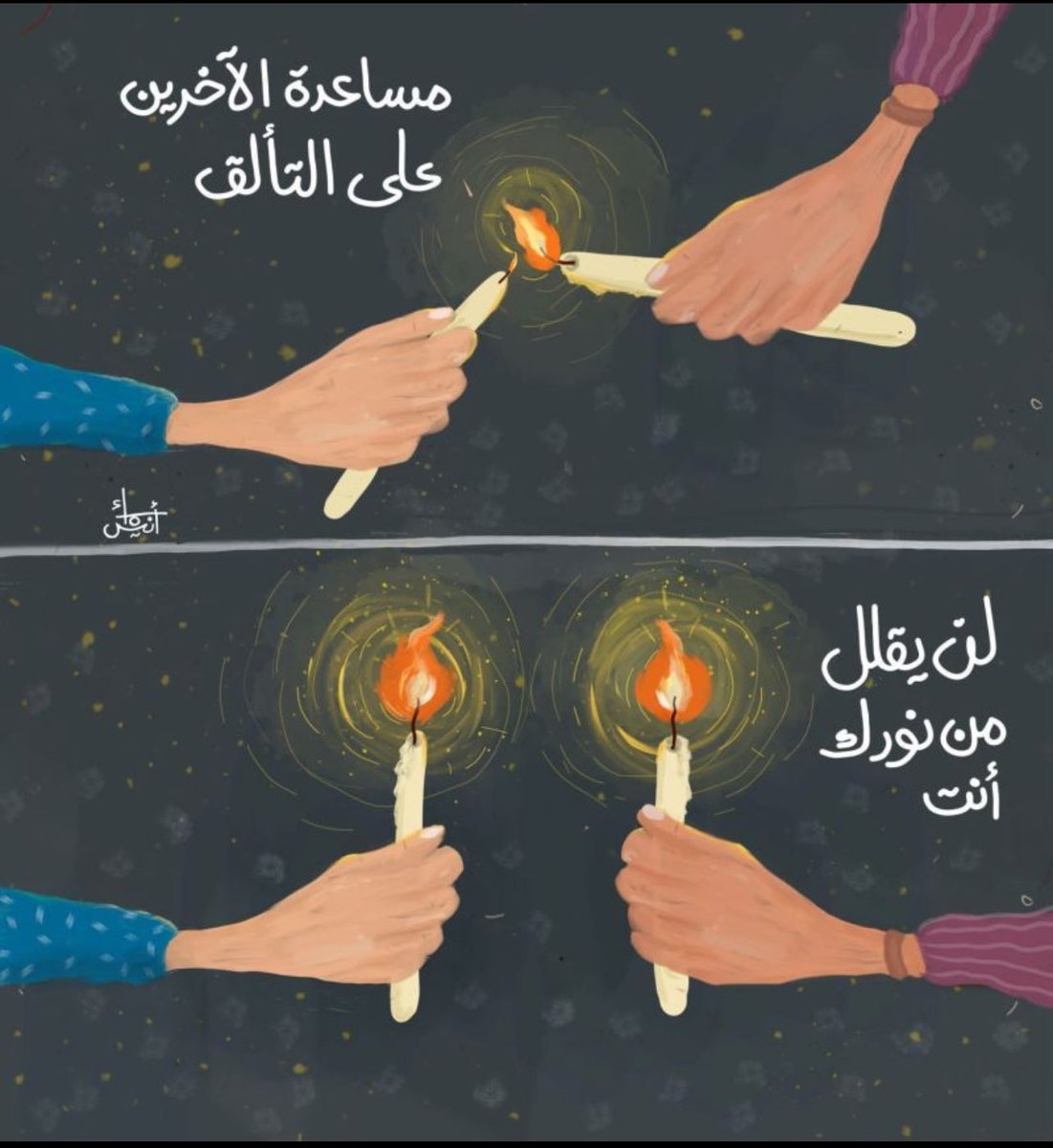 فاطمة شجاع tweet media