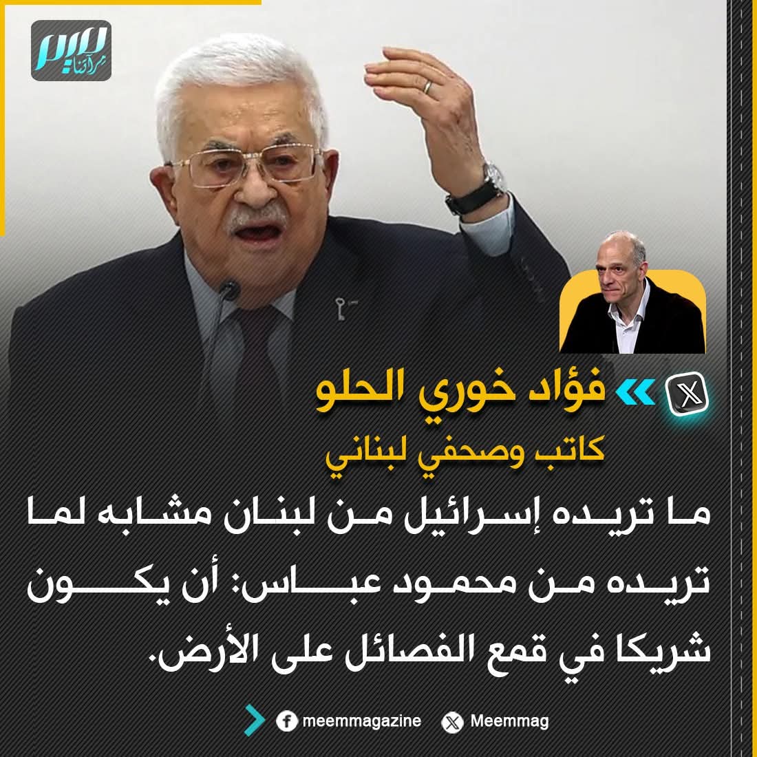 Ibrahim Binhussein حكيم مكة tweet media