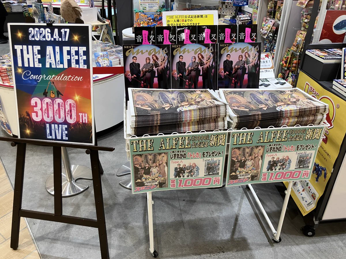 丸善 有明ガーデン店 on X: 