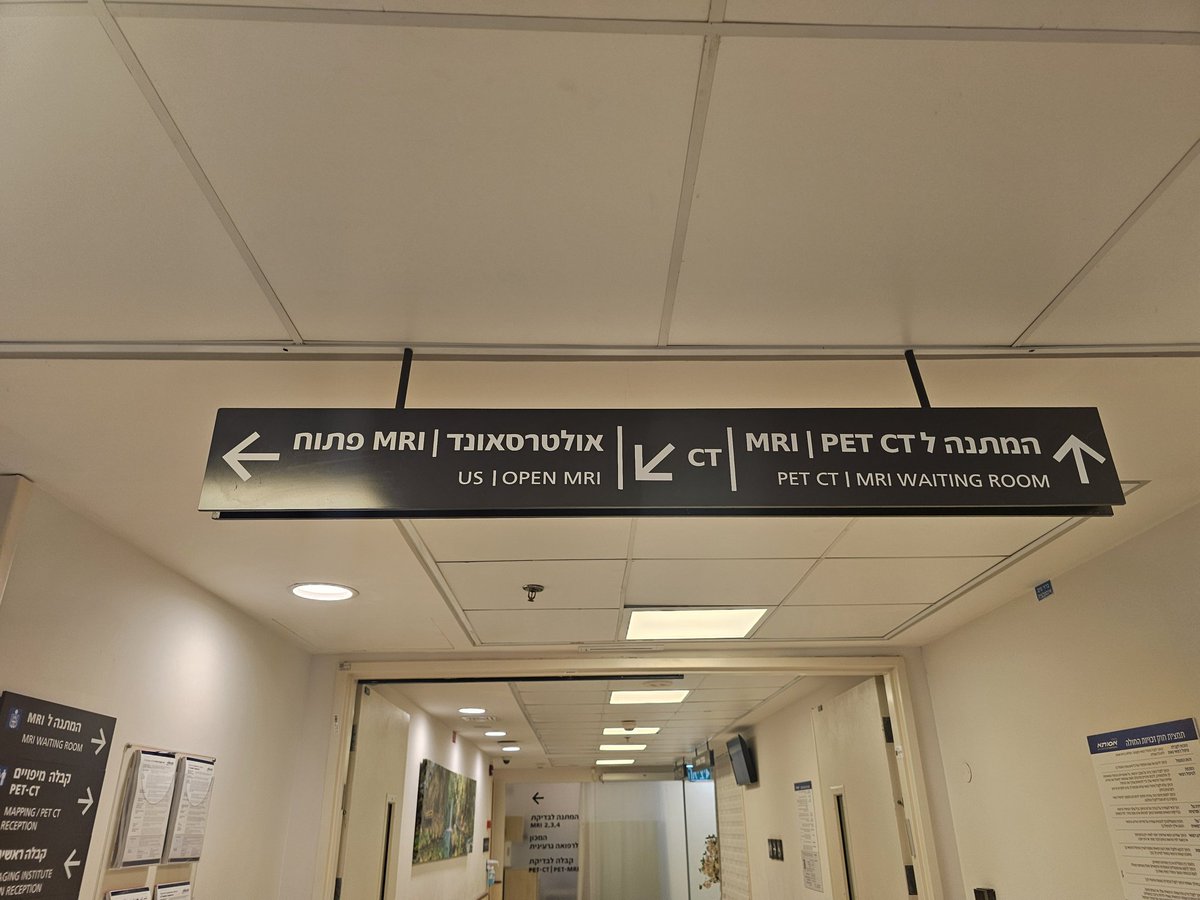 להקת אַבּוּ-חוואייג' ולהקתו tweet media