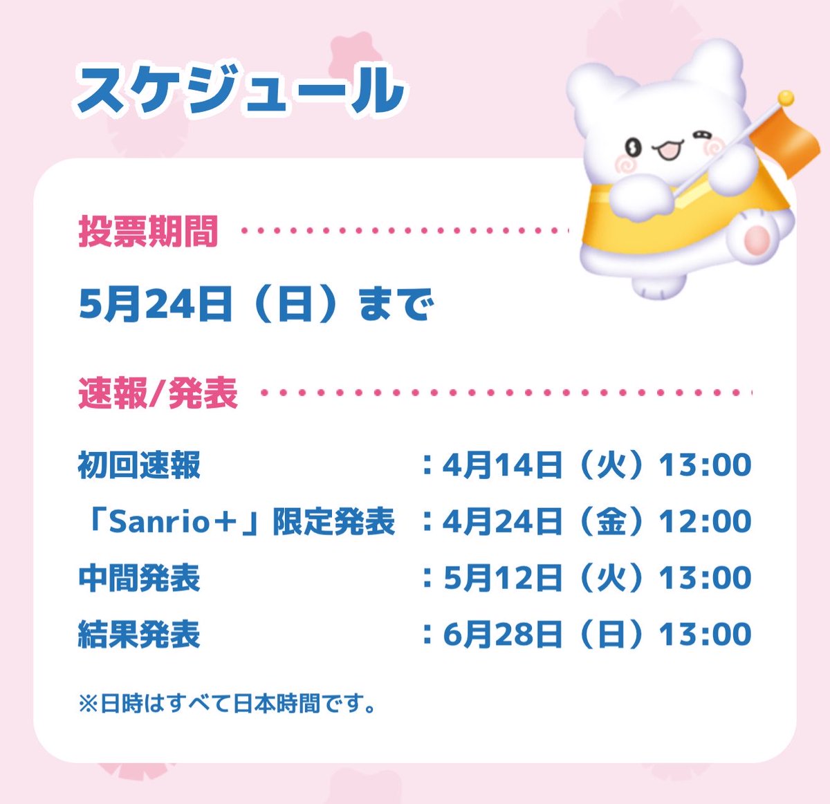 🅿💛🤍🩵🩷 tweet media