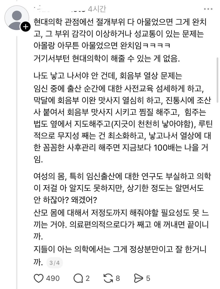 아멜 tweet media
