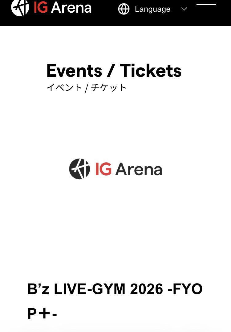 今回のB'zツアーで1番行きたいのは愛知のIGアリーナ
同伴でもなんでも良いからとにかく行ってみたいなあ...
大阪のチケットあるから交換とか譲り合えるシステムがあればいいのに(´･ω･`)

#bz
#fyop
#fyopplus
#livegym2026
