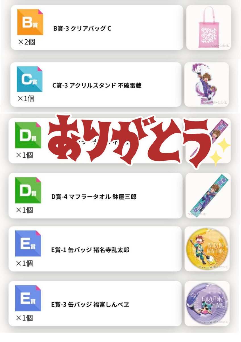 すすぽ tweet media